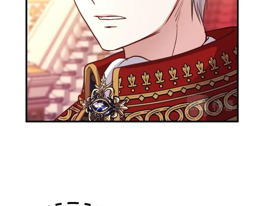 穿越成怪物太子的夫人 第23话 你想跳舞吗？ 第48页