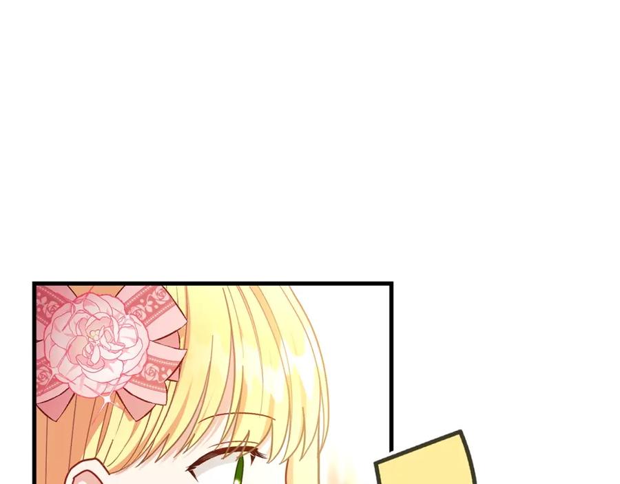 穿越成怪物太子的夫人 第23话 你想跳舞吗？ 第31页