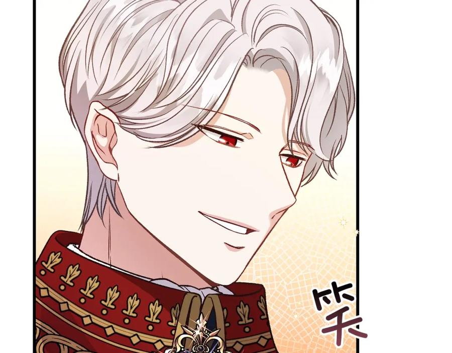 穿越成怪物太子的夫人 第23话 你想跳舞吗？ 第55页