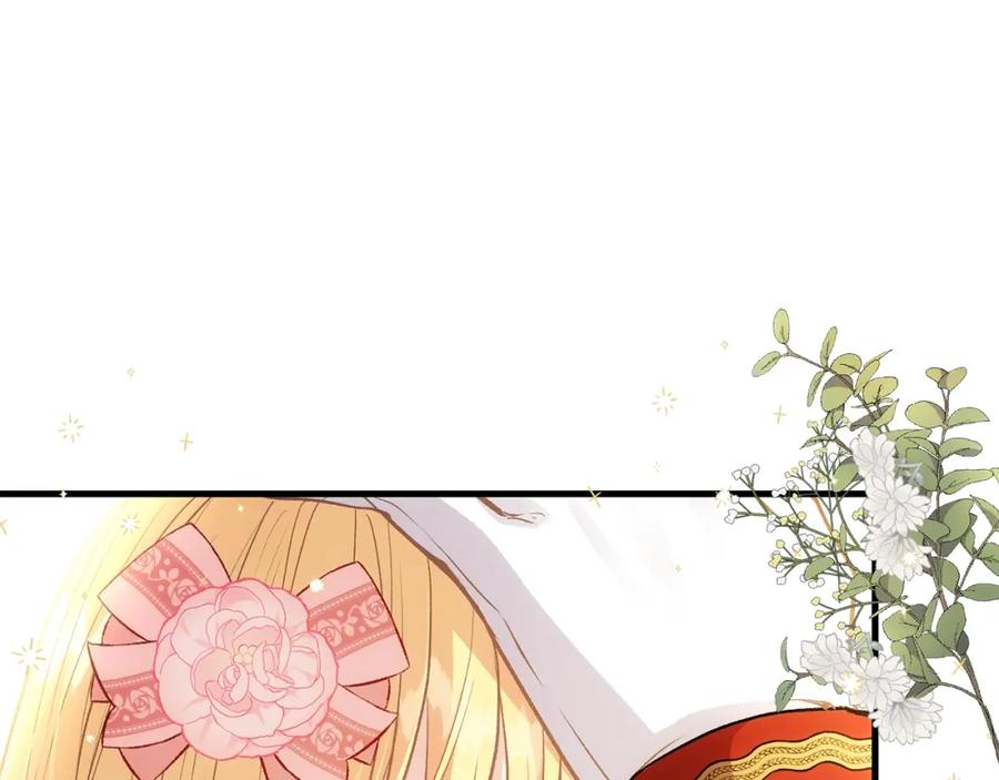 穿越成怪物太子的夫人 第23话 你想跳舞吗？ 第116页