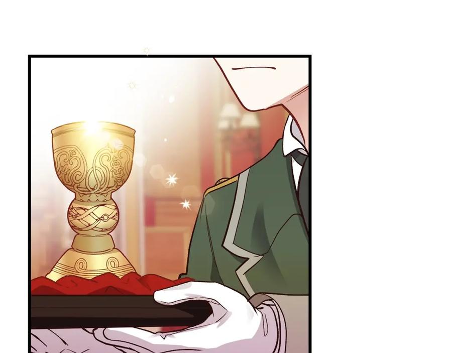 穿越成怪物太子的夫人 第23话 你想跳舞吗？ 第79页