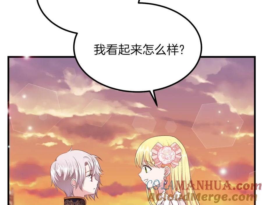 穿越成怪物太子的夫人 第24话 “真女主”上线？ 第177页