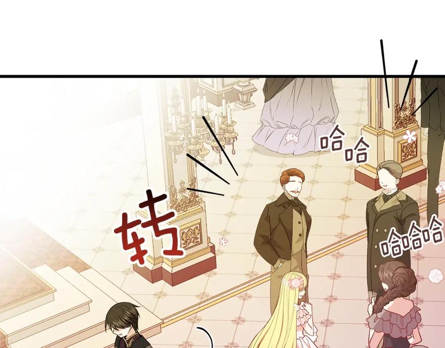 穿越成怪物太子的夫人 第24话 “真女主”上线？ 第44页