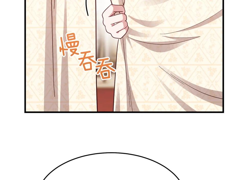 穿越成怪物太子的夫人 第24话 “真女主”上线？ 第62页