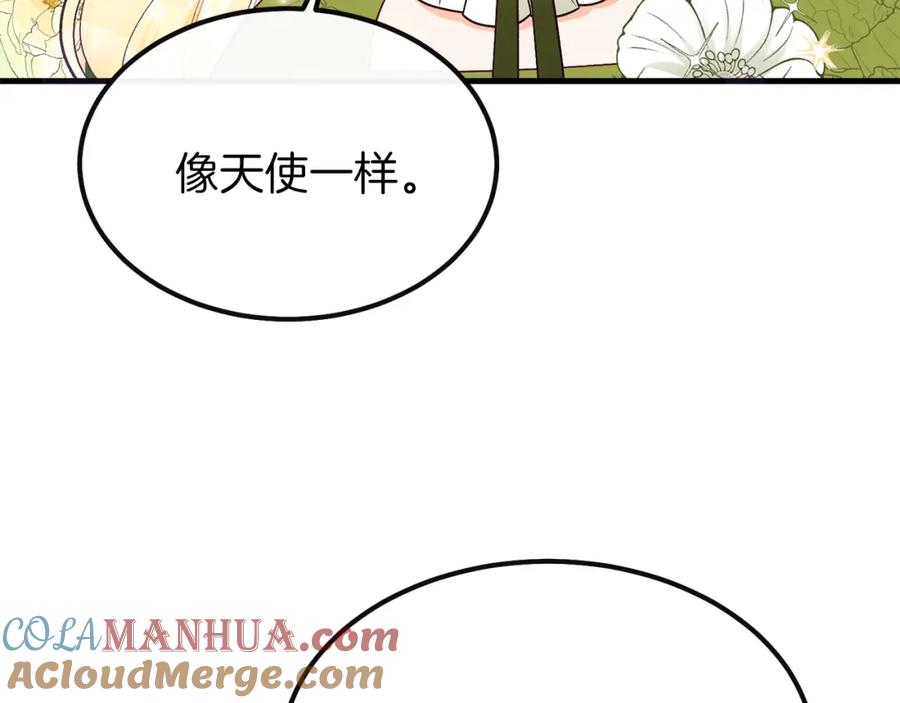 穿越成怪物太子的夫人 第24话 “真女主”上线？ 第81页