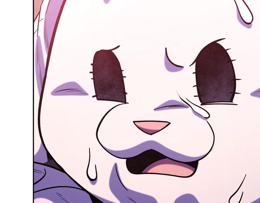 重启地下城 第260话 一切的缘由 第268页