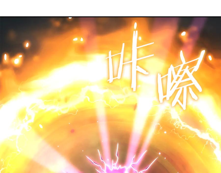 重启地下城 第260话 一切的缘由 第254页