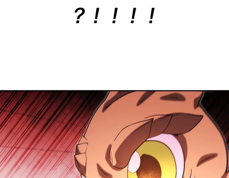 重启地下城 第260话 一切的缘由 第211页