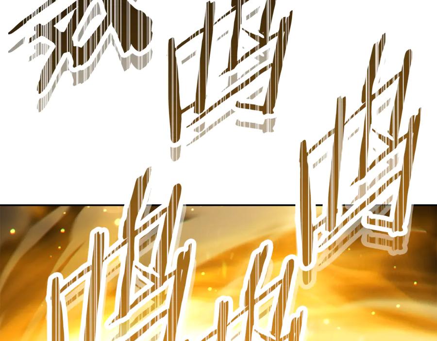 重启地下城 第260话 一切的缘由 第227页