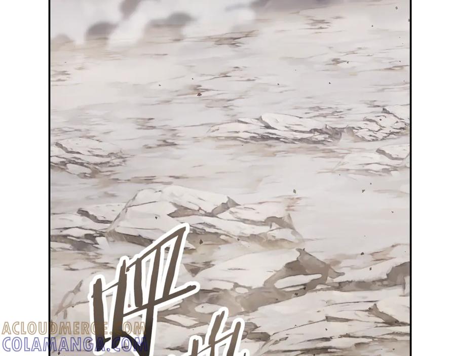 重启地下城 第260话 一切的缘由 第241页