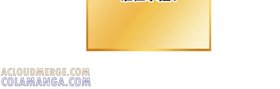 重启地下城 第260话 一切的缘由 第185页
