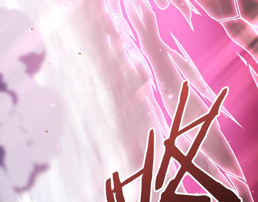 重启地下城 第260话 一切的缘由 第276页