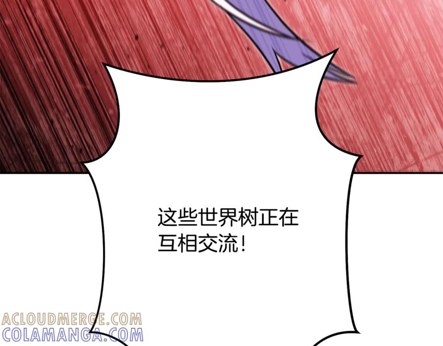 重启地下城 第260话 一切的缘由 第217页