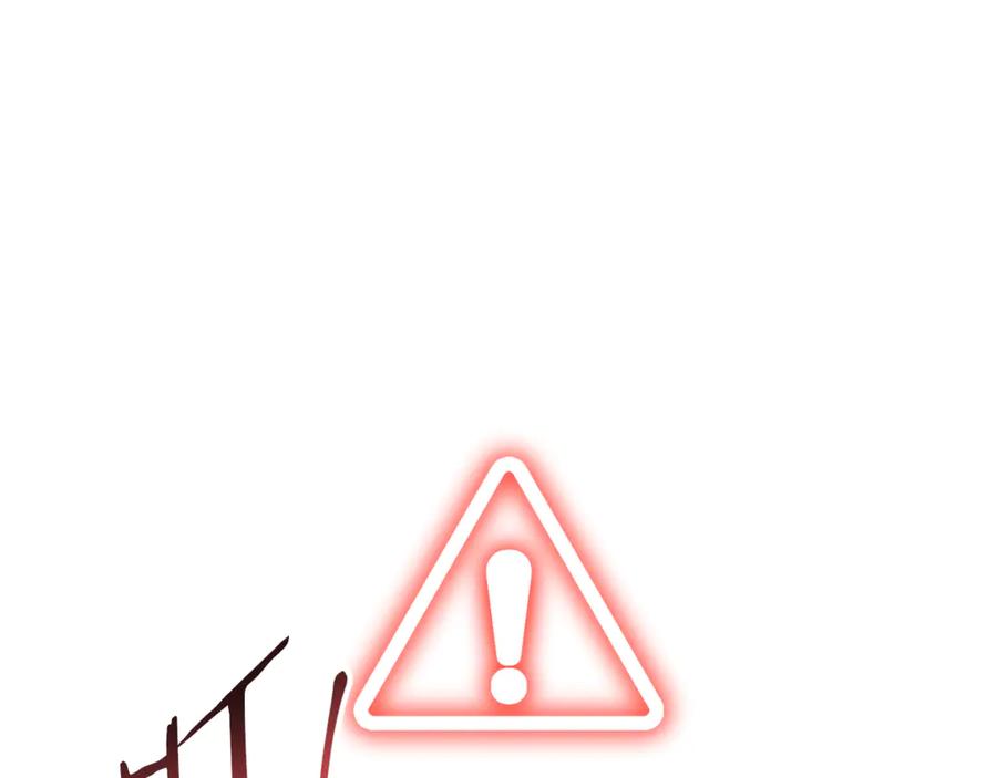 重启地下城 第260话 一切的缘由 第202页