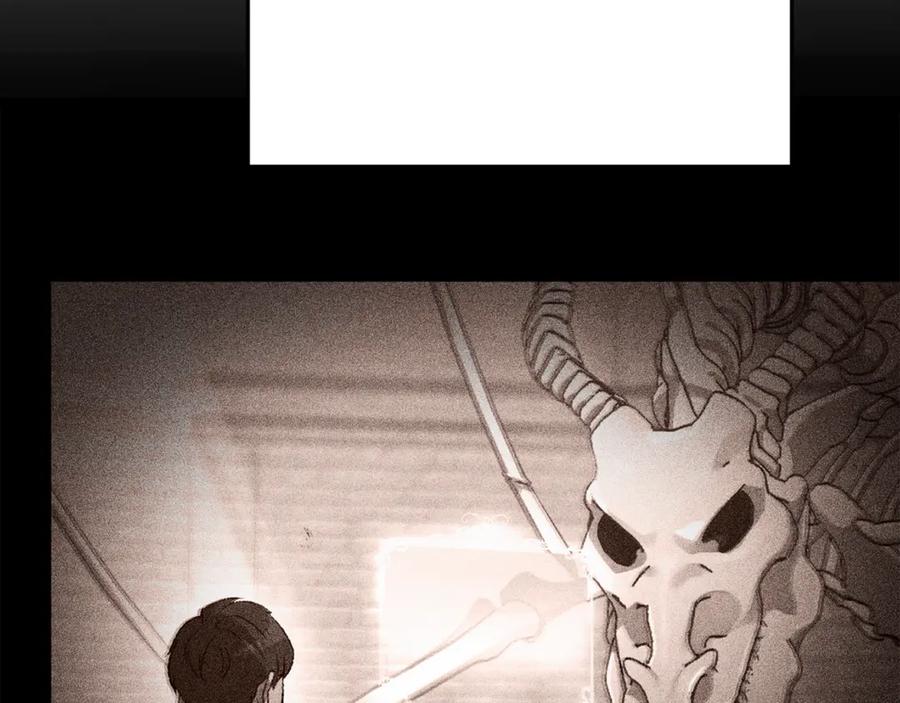 重启地下城 第260话 一切的缘由 第259页