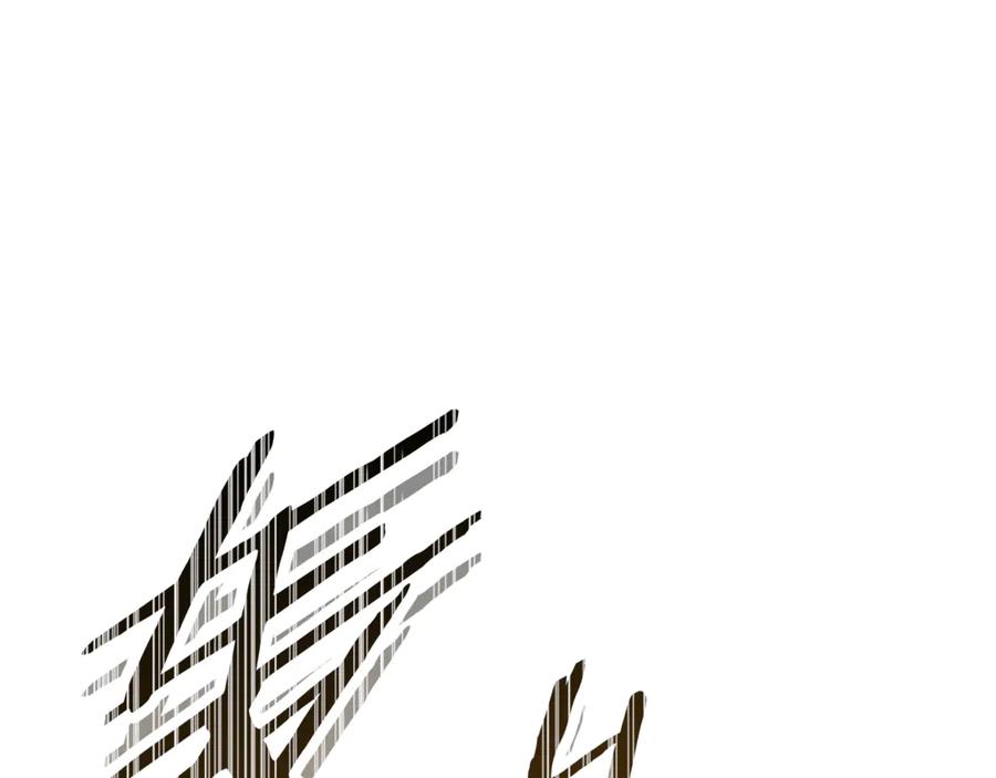 重启地下城 第260话 一切的缘由 第226页