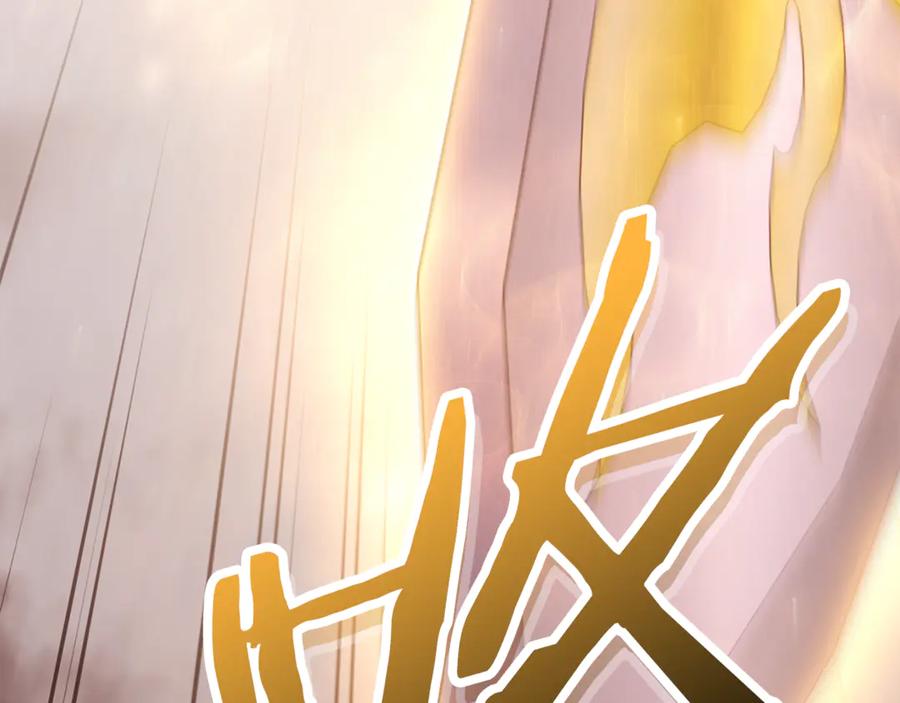 重启地下城 第261话 再砍一次 第283页