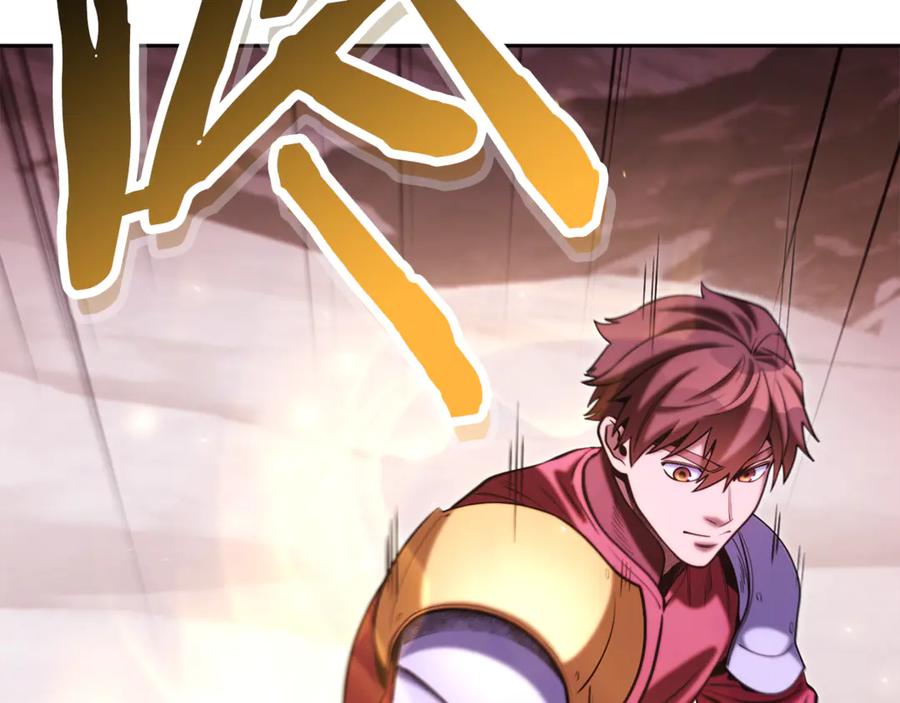 重启地下城 第261话 再砍一次 第279页