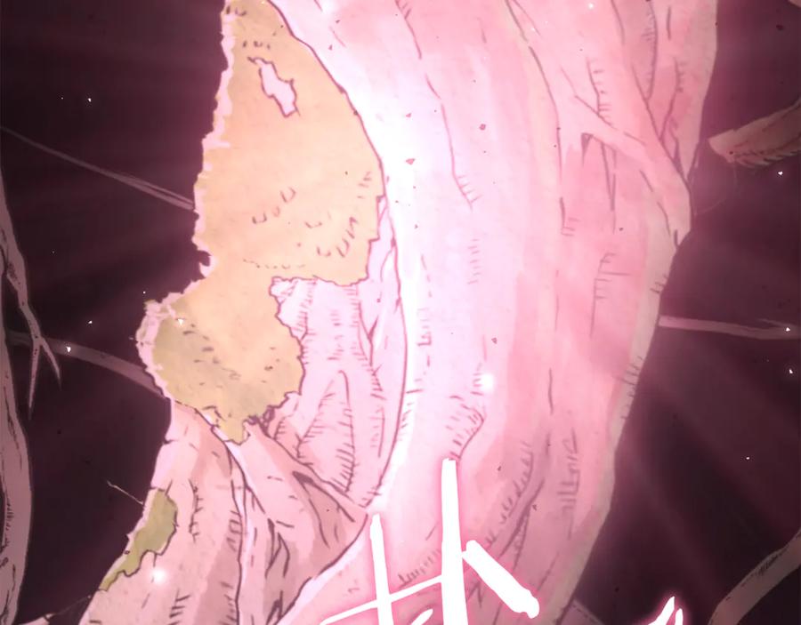 重启地下城 第261话 再砍一次 第270页