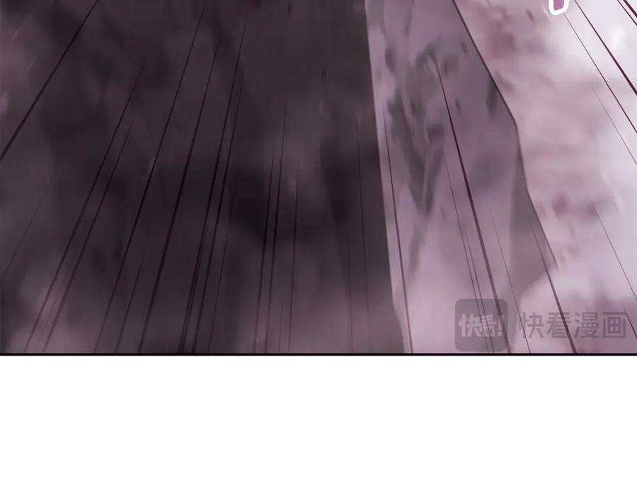 重启地下城 第261话 再砍一次 第238页