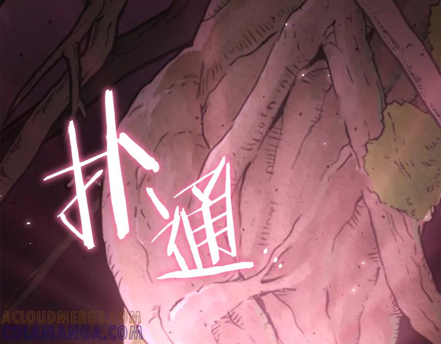 重启地下城 第261话 再砍一次 第269页
