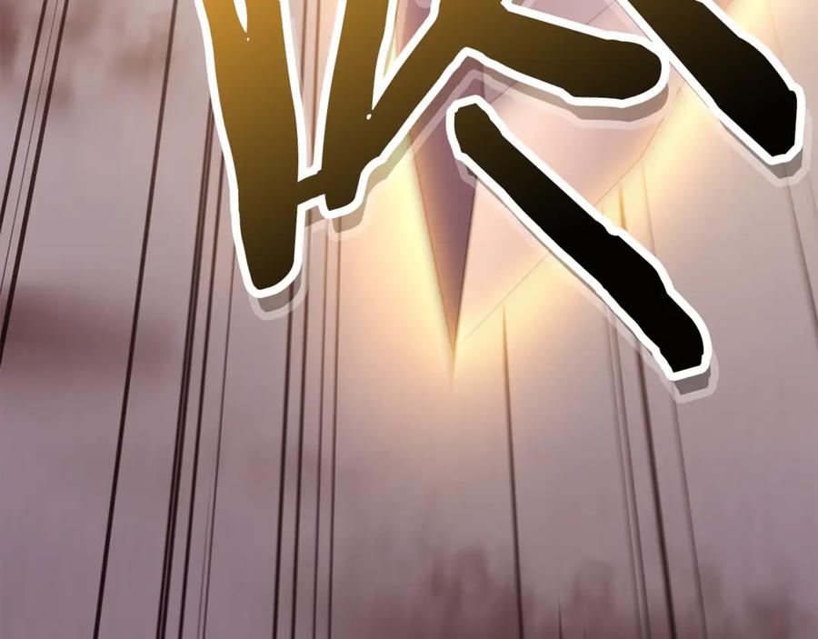 重启地下城 第261话 再砍一次 第284页