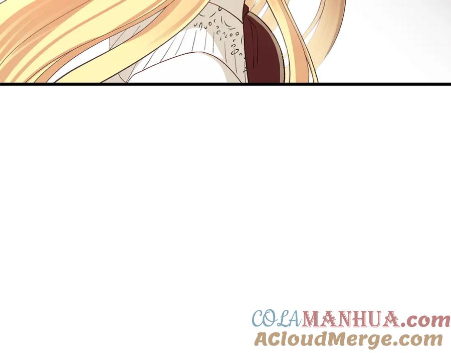 穿越成怪物太子的夫人 第25话 放手？ 第205页