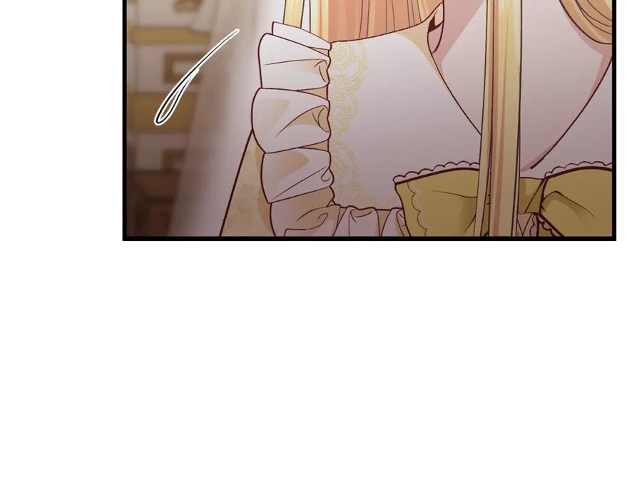 穿越成怪物太子的夫人 第25话 放手？ 第50页
