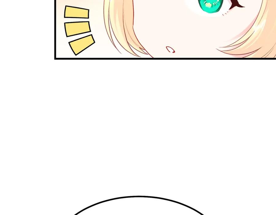 穿越成怪物太子的夫人 第25话 放手？ 第175页