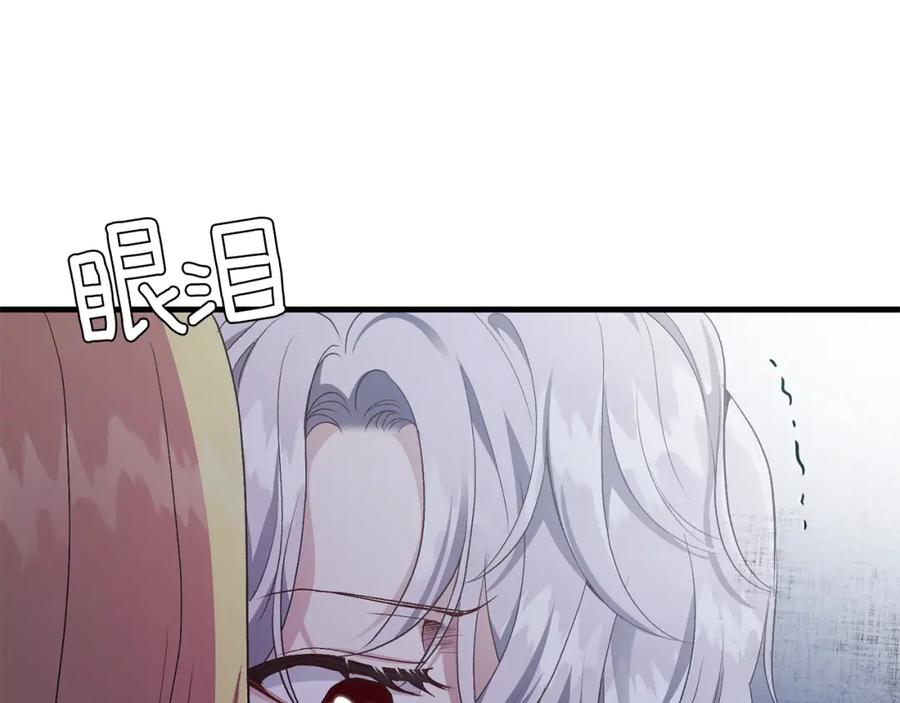 穿越成怪物太子的夫人 第25话 放手？ 第74页