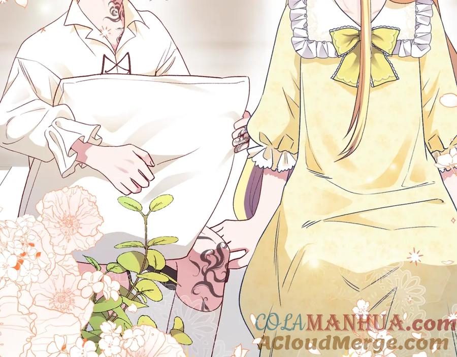 穿越成怪物太子的夫人 第25话 放手？ 第13页