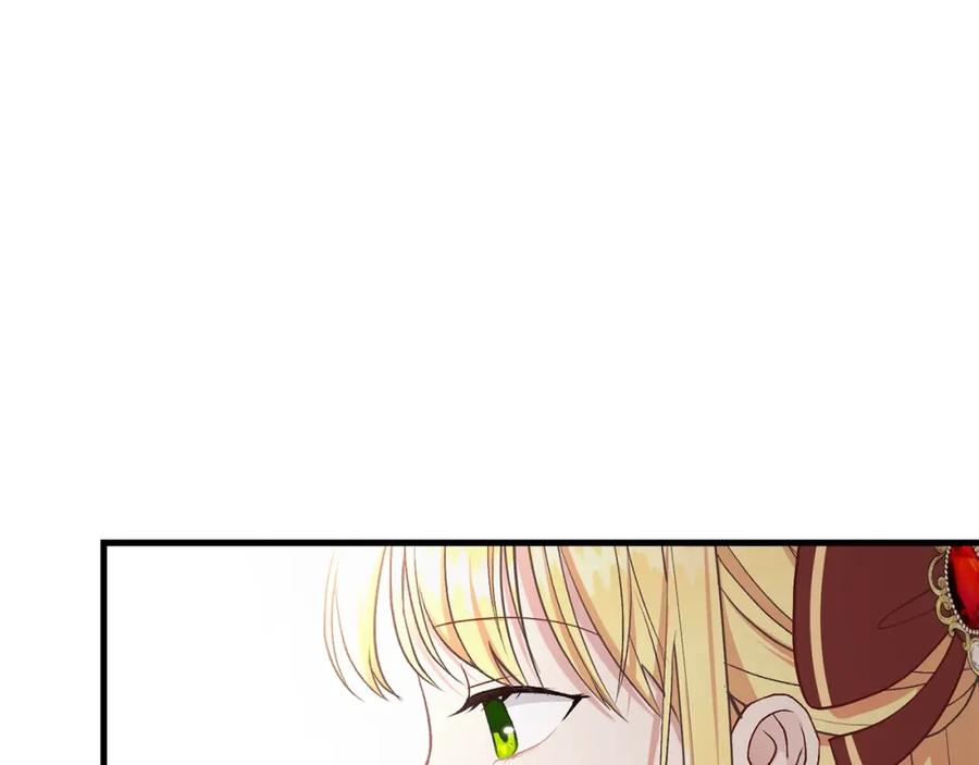 穿越成怪物太子的夫人 第25话 放手？ 第148页