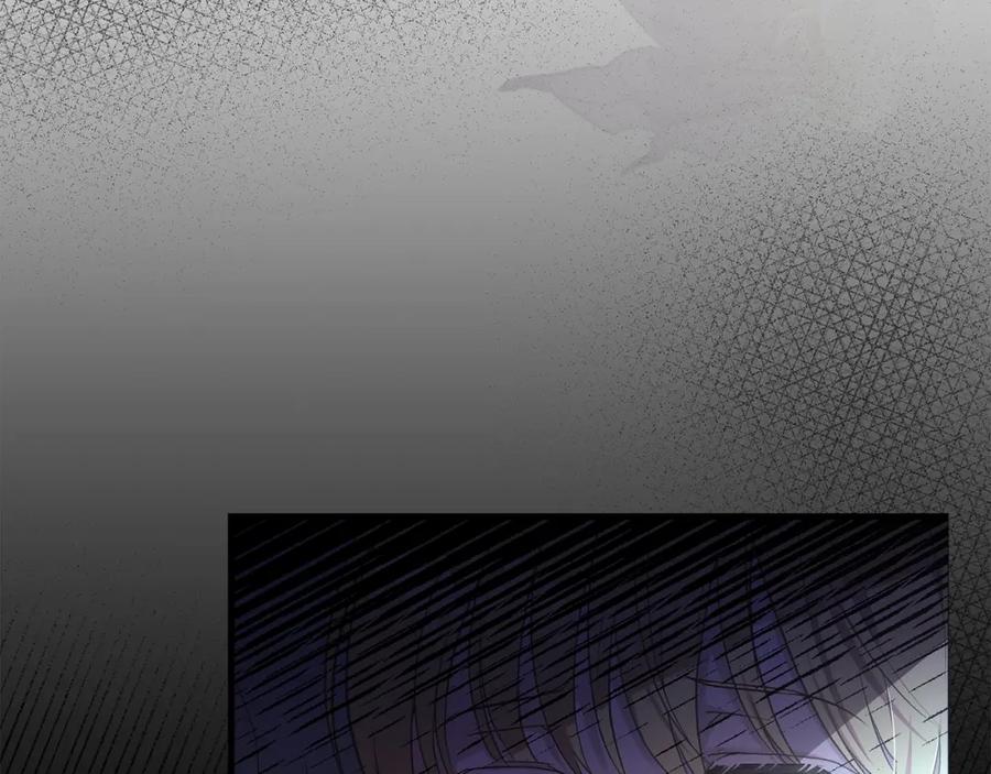 穿越成怪物太子的夫人 第25话 放手？ 第83页