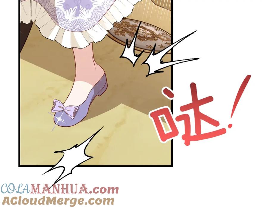 穿越成怪物太子的夫人 第25话 放手？ 第157页