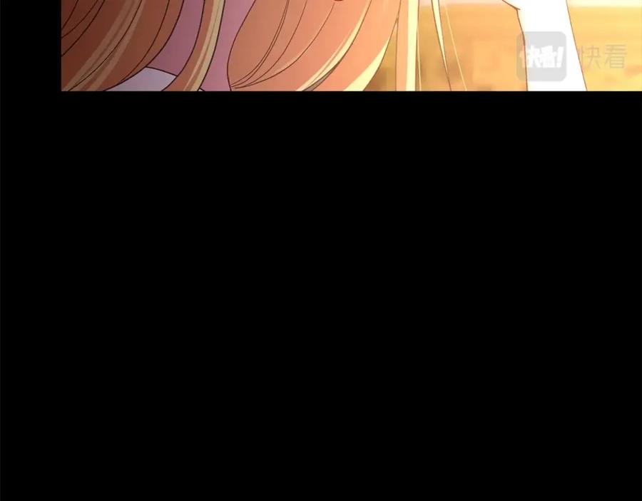 穿越成怪物太子的夫人 第25话 放手？ 第115页