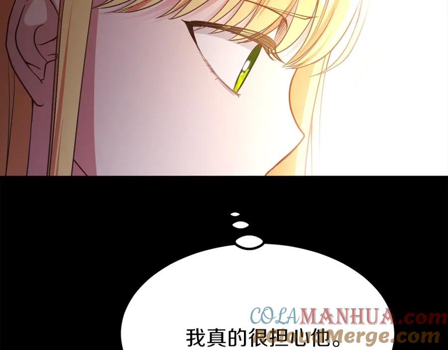 穿越成怪物太子的夫人 第25话 放手？ 第117页