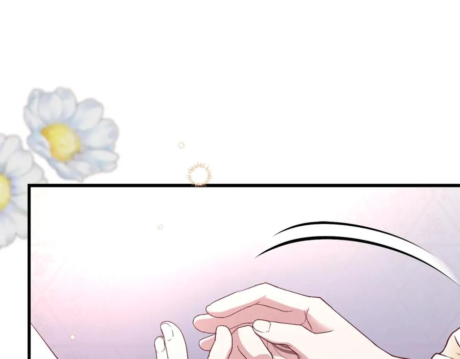 穿越成怪物太子的夫人 第25话 放手？ 第38页
