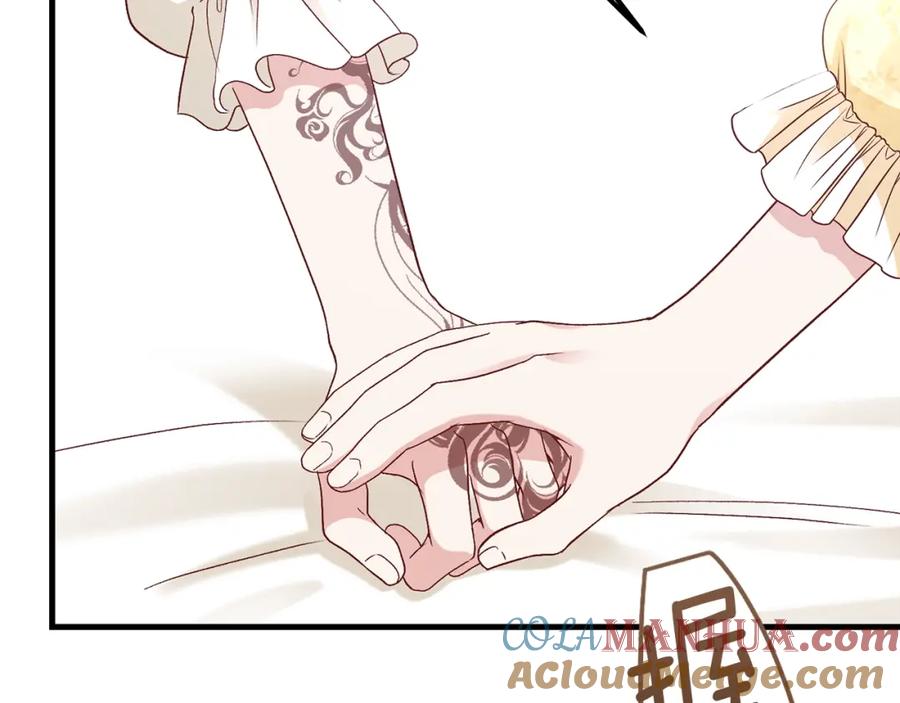 穿越成怪物太子的夫人 第25话 放手？ 第29页