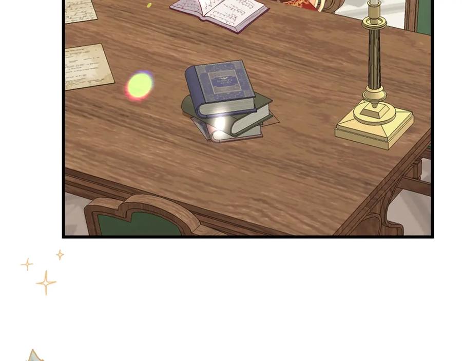 穿越成怪物太子的夫人 第25话 放手？ 第215页