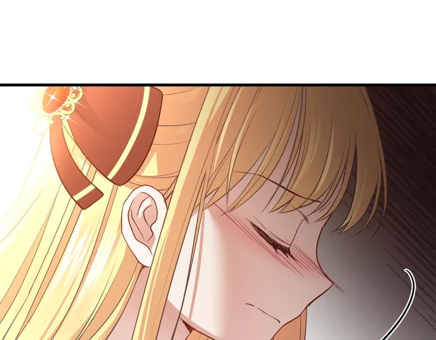 穿越成怪物太子的夫人 第25话 放手？ 第207页