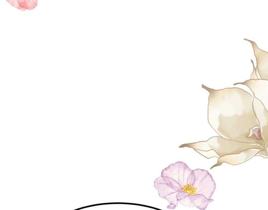 穿越成怪物太子的夫人 第26话 不想离开 第16页