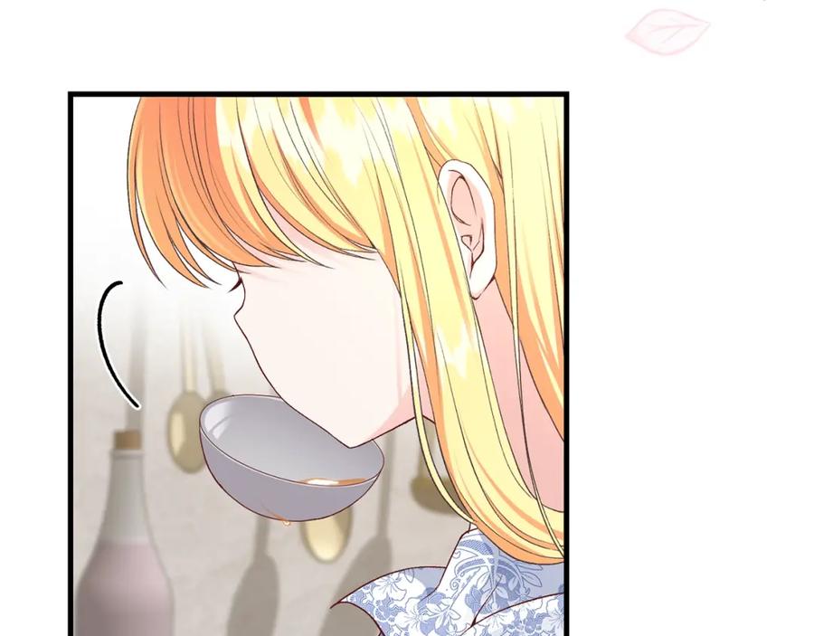 穿越成怪物太子的夫人 第26话 不想离开 第106页