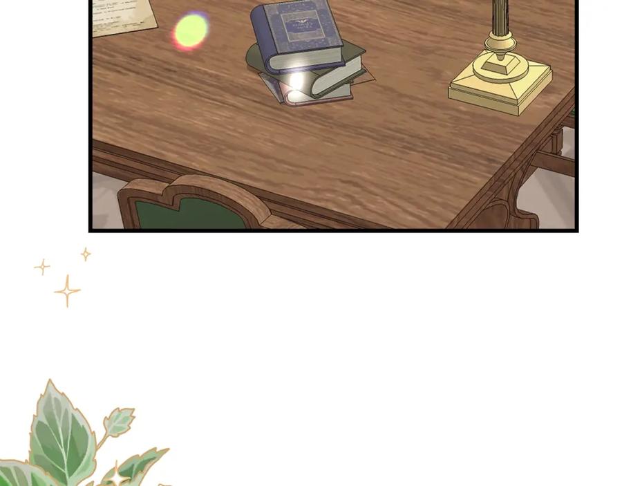穿越成怪物太子的夫人 第26话 不想离开 第10页