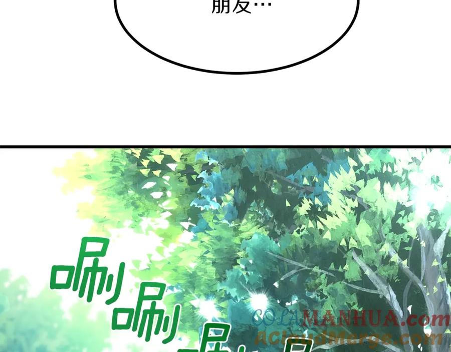 穿越成怪物太子的夫人 第26话 不想离开 第177页