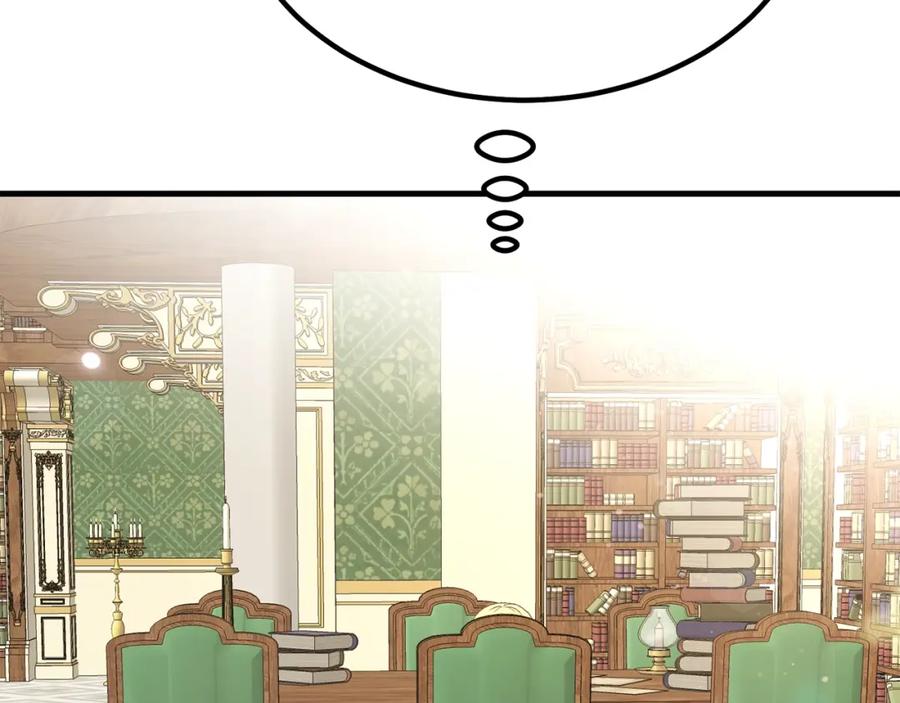 穿越成怪物太子的夫人 第26话 不想离开 第20页