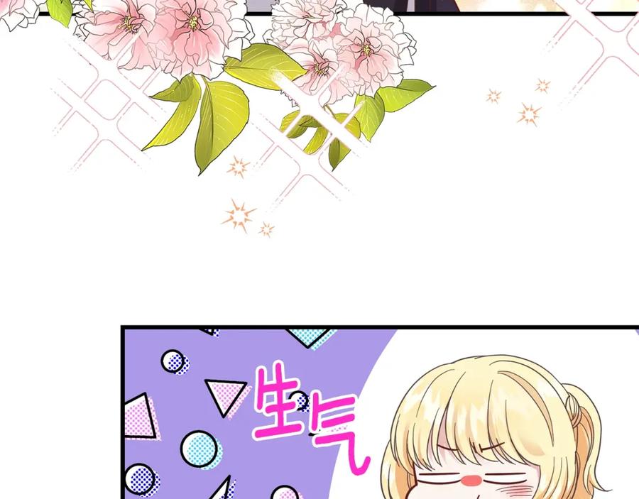 穿越成怪物太子的夫人 第26话 不想离开 第152页