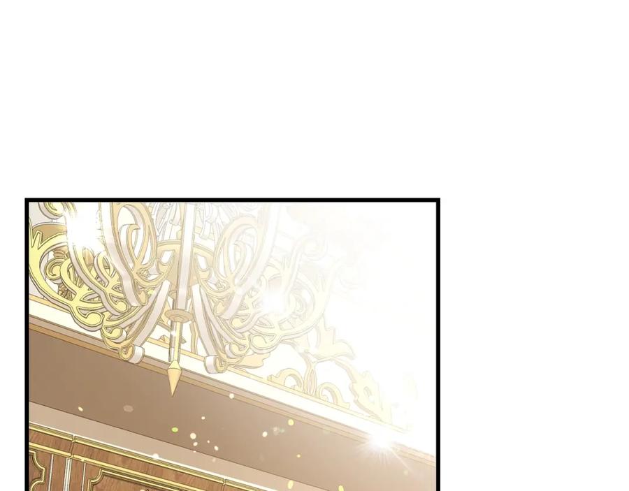 穿越成怪物太子的夫人 第26话 不想离开 第3页
