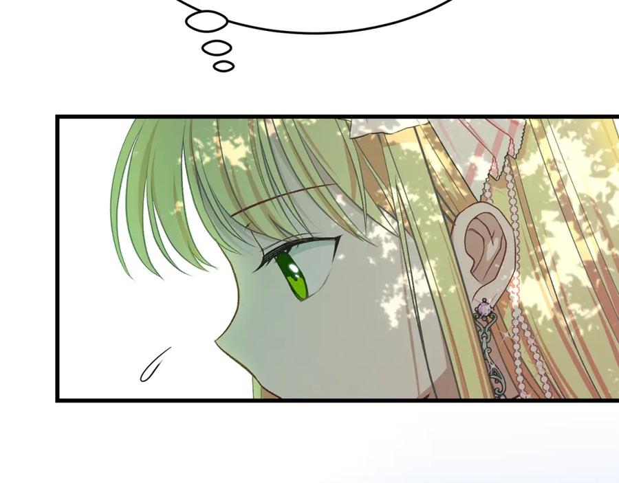 穿越成怪物太子的夫人 第26话 不想离开 第184页