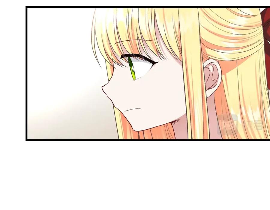 穿越成怪物太子的夫人 第26话 不想离开 第18页
