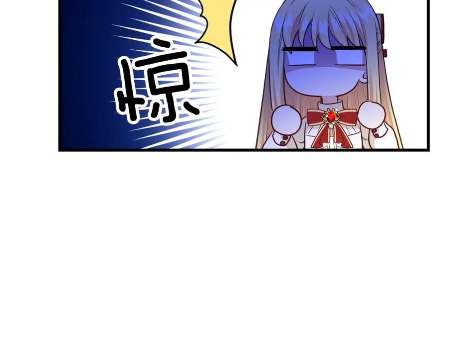 穿越成怪物太子的夫人 第26话 不想离开 第36页